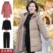 中年妈妈羽绒棉服冬装外套，2023中老年女洋气棉衣加绒棉袄冬季