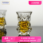 bohemia捷克水晶玻璃冰川威士忌酒杯，洋酒白酒闻香杯子，一口杯小号