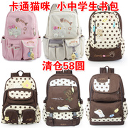 韩版纯棉帆布初中小学生，书包淑女双肩背包，1-3-6年级卡通猫咪书包