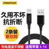 品胜iPhone数据线lightning适用苹果充电线快充14Promax套装13手机12接口USB器11iPad ios6s车载XR专用8plus7