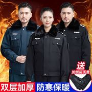 保安棉衣男女秋冬季服装，加厚冬天防寒大衣，棉服工作服冬装套装棉袄