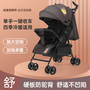 婴儿推车可坐可躺宝宝，简易儿童溜娃轻便折叠便携式超轻bb手推车