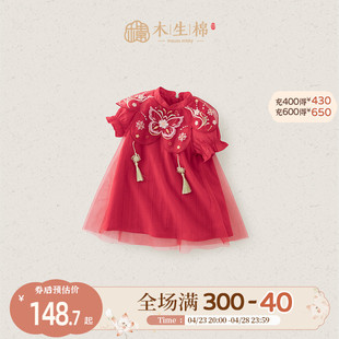 木生棉女宝宝短袖连衣裙，夏季薄款婴儿中式公主裙，红色周岁礼服裙子