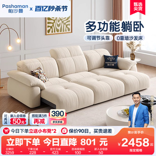 帕沙曼沙发床电动沙发，折叠客厅小户型奶油可伸缩功能沙发猫抓布艺