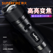 supfire神火f3变焦强光，手电筒可充电超亮led户外灯防身聚光远射