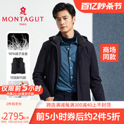 梦特娇同款尼克服羽绒服派克，水貂毛领兔毛内胆2341150nk21