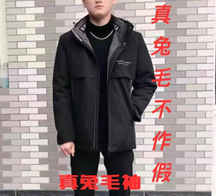 中短款兔毛男士派克服 兔毛皮毛袖真皮毛一体皮草外套风衣防寒拆