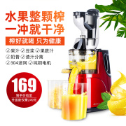 榨汁机汁渣分离家用多功能，果汁机小型便携式商用炸果蔬水果原汁机