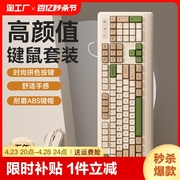 罗技机械键盘手感有线鼠标套装，静音高颜值巧克力，打字电竞电脑游戏