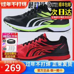 多威战神二代2代跑步鞋男女马拉松竞速跑鞋体育考试运动鞋mr90201