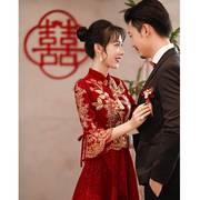 中式旗袍改良新娘敬酒服2023结婚订婚晚礼服，旗袍冬季长款大气
