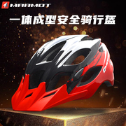 自行车头盔一体成型骑行头盔山地车公路车安全帽男女装备配件
