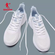 乔丹运动鞋男2024夏季透气网鞋跑步鞋网面休闲男鞋