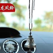 铜风铃铛汽车挂饰件情人，节礼物北京爱情故事，同款龙凤铃