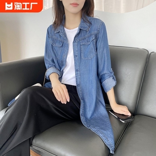 中长款长袖天丝牛仔衬衣2023秋季简约牛仔外套宽松衬衫外套女