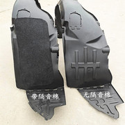 北京现代索纳塔八代叶子板(叶子板)内衬，轮胎护板车轮护板挡泥板11款13