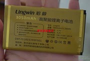 LINGWIN聆韵T520手机电池W2018电板3050毫安老人翻盖机定制配件