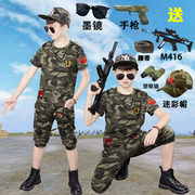 男童套装迷彩服儿童夏季短袖特种兵警服夏装空军海军洋气吃鸡军训