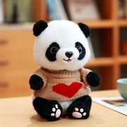 可爱熊猫公仔花花毛绒玩具仿真大熊猫，玩偶布娃娃儿童生日520礼物