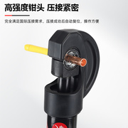 充电液压钳直柄式开口迷你压线钳ES400B小型锂电压线钳便携式电动
