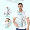 婴儿背袋腰凳宝宝多功能抱带0-3-6月横抱娃神器新生儿便携夏透气