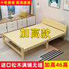 折叠床单人床午休床小床实木床，硬板家用易木质(易木质)经济型双人床