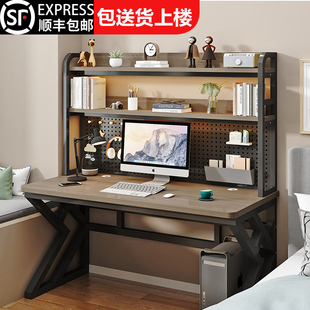 台式电脑桌家用书桌书架，一体组合小户型，洞洞板学习桌子卧室办公桌