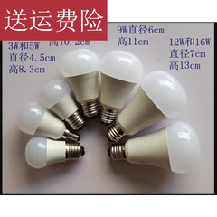 LED球泡3W/5W/9W/12W节能灯泡E27/E14螺口球泡LED光源OPPLE欧普