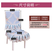 餐桌布椅套垫装现代简约家用四季长方形台布艺客厅田园椅子凳垫罩