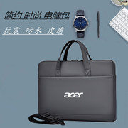 适用宏碁(Acer)优跃air14/Plus16英寸笔记本新蜂鸟电脑包非凡Go Pro 15.6寸皮膜防水手提男女