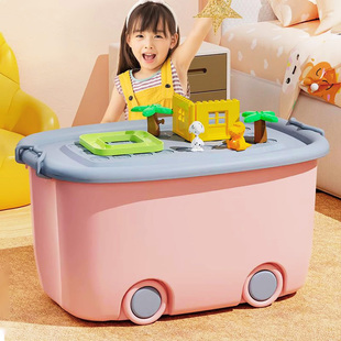 儿童玩具收纳箱筐家用大容量整理箱，宝宝衣服零食，书本塑料储物盒子