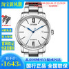 西铁城(citizen)手表，全自动机械小蓝针，商务休闲男表nj0130-88a