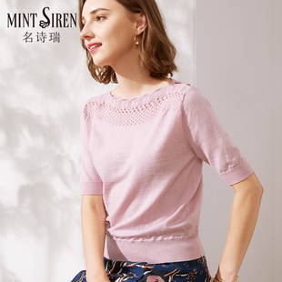 2024春季短款小个子配裙一字领中袖粉色针织衫镂空短袖羊毛衫