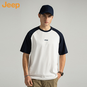 jeep吉普夏季250g重磅拼接撞色t恤男短袖，休闲简约宽松大码潮