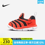 nike耐克毛毛虫儿童鞋，dynamofree婴童运动童鞋学步鞋343938-636