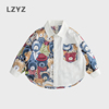 LZYZ儿童衬衫男童长袖衬衣纯棉拼接中小童个性宽松上衣洋气春秋装