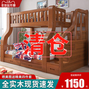 上下床双层床衣柜子母床全实木多功能高低床双人上下铺家用儿童床