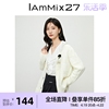 iammix27秋冬v领开衫，女宽松简约休闲百搭绵羊毛白色针织毛衫外套