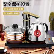 茶水壶自动上水电热水壶家用茶台泡茶电磁茶炉具套装茶桌抽水嵌入