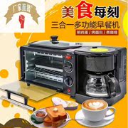 家用三合一咖啡烤箱烤面包机多功能早餐机迷你电烤箱煎蛋商用