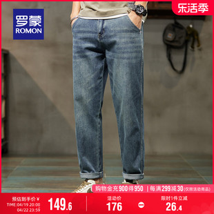 罗蒙男士牛仔裤2024夏季薄款时尚，休闲弹力复古百搭简约九分锥形裤