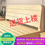 双人床实木实木床1.8米松木1.5米经济型成人简约简易1单人床