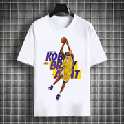 科比纪念t恤潮牌NBA球星詹姆斯圆领半袖宽松篮球短袖男女情侣装