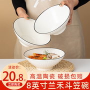 家用简约汤碗大号斗笠碗饭碗创意个性拉面碗沙拉碗日式陶瓷吃面碗