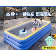 充气游泳池婴儿童家用大人小孩折叠游泳桶家庭加厚戏水池大型户外