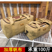 超大容量手提包男加厚帆布大号旅行包旅游搬家装，被子待产包行李袋