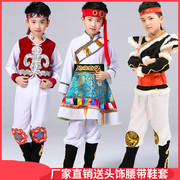 儿童蒙古族舞蹈服装男孩男童藏族，衣服少数民族服饰，元旦演出表演服