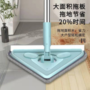 三角拖把擦玻璃器伸缩杆地板厨房多功能家用除尘工具刮水拖把家用