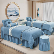 美容床罩四件套棉麻高档轻奢美容院，专用按摩床单四季通用床品