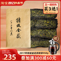 安化黑茶湖南特产金花茯茶茯砖黑砖茶陈年老(陈年老)茶特级金茯茶6年